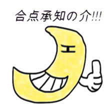 Japanese old buzzwords sticker #4744834