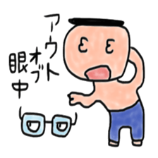 Japanese old buzzwords sticker #4744842