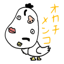 Japanese old buzzwords sticker #4744843