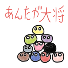 Japanese old buzzwords sticker #4744845