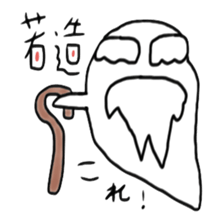 Japanese old buzzwords sticker #4744847