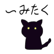 Japanese old buzzwords sticker #4744849