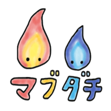 Japanese old buzzwords sticker #4744850