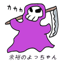 Japanese old buzzwords sticker #4744851