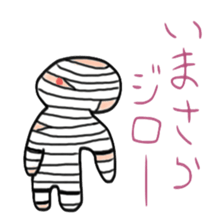 Japanese old buzzwords sticker #4744852