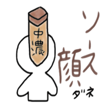 Japanese old buzzwords sticker #4744856