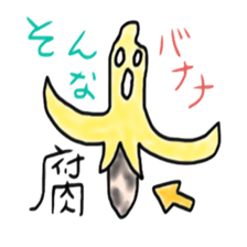 Japanese old buzzwords sticker #4744859