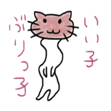 Japanese old buzzwords sticker #4744860