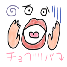 Japanese old buzzwords sticker #4744862