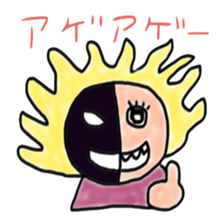 Japanese old buzzwords sticker #4744863