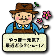 Friends of Forest Acorn sticker #4745064