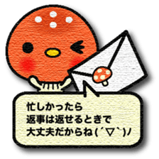 Friends of Forest Acorn sticker #4745066