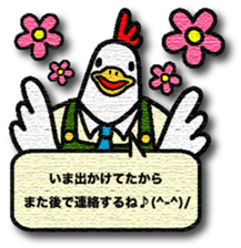 Friends of Forest Acorn sticker #4745070