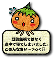 Friends of Forest Acorn sticker #4745072