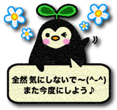 Friends of Forest Acorn sticker #4745077