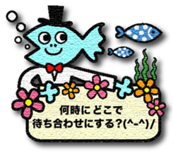 Friends of Forest Acorn sticker #4745078