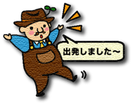 Friends of Forest Acorn sticker #4745079