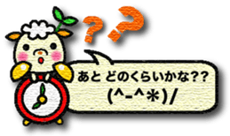 Friends of Forest Acorn sticker #4745080