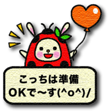 Friends of Forest Acorn sticker #4745082