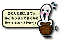 Friends of Forest Acorn sticker #4745086