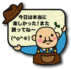 Friends of Forest Acorn sticker #4745087