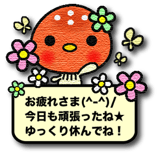 Friends of Forest Acorn sticker #4745091