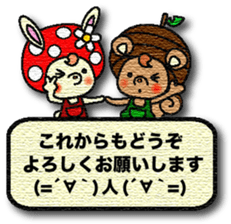 Friends of Forest Acorn sticker #4745094