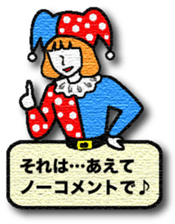 Friends of Forest Acorn sticker #4745095