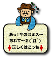 Friends of Forest Acorn sticker #4745096