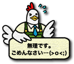 Friends of Forest Acorn sticker #4745097