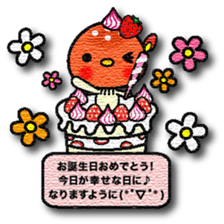 Friends of Forest Acorn sticker #4745100