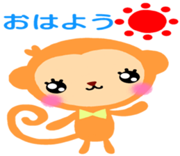 The cute colorful monkey sticker #4745104