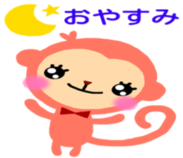 The cute colorful monkey sticker #4745105