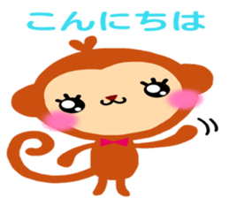 The cute colorful monkey sticker #4745106