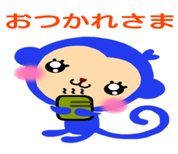 The cute colorful monkey sticker #4745107