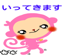 The cute colorful monkey sticker #4745108