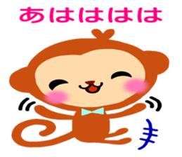 The cute colorful monkey sticker #4745111