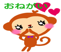 The cute colorful monkey sticker #4745113
