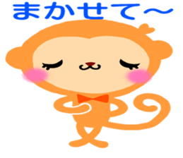The cute colorful monkey sticker #4745114