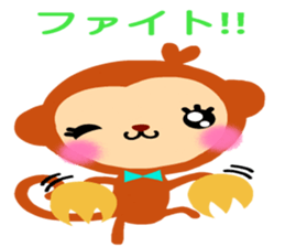 The cute colorful monkey sticker #4745116