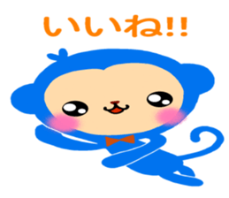 The cute colorful monkey sticker #4745117