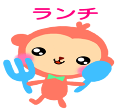The cute colorful monkey sticker #4745119