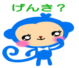 The cute colorful monkey sticker #4745123