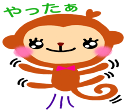 The cute colorful monkey sticker #4745125