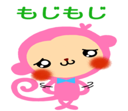 The cute colorful monkey sticker #4745132