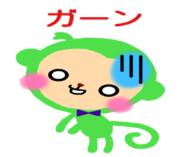 The cute colorful monkey sticker #4745133