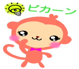 The cute colorful monkey sticker #4745135