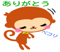 The cute colorful monkey sticker #4745137