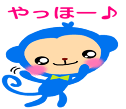 The cute colorful monkey sticker #4745139