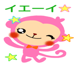 The cute colorful monkey sticker #4745141